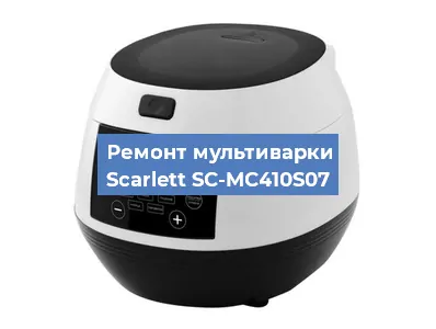 Замена крышки на мультиварке Scarlett SC-MC410S07 в Ижевске